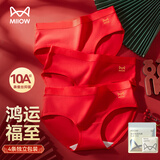 猫人女士内裤女大红色本命年中腰无痕大码少女三角裤