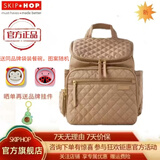 Skip hop妈咪包大容量 多功能妈咪包 手提 妈咪包双肩 时尚背包 驼色（2025新款）