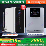 锐普F800G净水器Q800G新款M8零陈水RO反渗透U8瑞普零沉水净水通用滤芯 F8数显龙头单水+祈禧CD632冷热款 包安装+送滤芯（现货速发）
