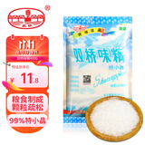 双桥味精99%特小晶400g 袋装旅行炒菜煲汤提味增鲜调味料烹饪调味品