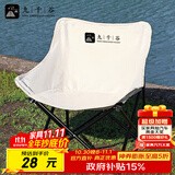 九千谷户外折叠椅露营椅子儿童月亮椅躺椅便携式小凳子折叠凳钓鱼凳9445