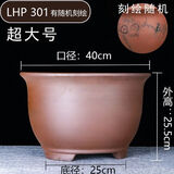 紫砂兰花盆特大号清仓特价陶瓷盆栽盆景陶土深高种树超大方形盆器 301超大号