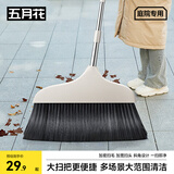 五月花庭院扫把大号软毛扫帚扫地笤帚家用宿舍扫头发扫水扫灰笤帚