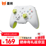 墨将彩虹2 Se无线游戏手柄 Switch Pro蓝牙体感震动电脑PC手机steam双影奇境黑神话悟空Apex 疾风绿