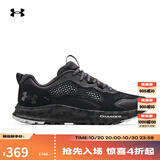 安德玛（UNDERARMOUR）Charged Bandit TR 2男子运动跑步鞋跑鞋3024186 黑色001 44