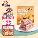 我D小蔡蔡宝宝玉米棒棒泡芙能量磨牙饼干谷物棒幼儿园早餐独立包装儿童零食 DHA能量棒红柚香蕉蓝莓桑葚味67g