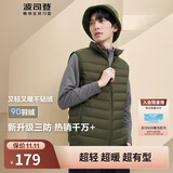 波司登轻薄羽绒服男女情侣款短款90绒三防面料立领内胆马甲背心