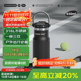 炊大皇316L不锈钢保温杯户外运动学生儿童水杯车载拎手650ml（运动黑）