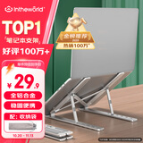 极川 笔记本电脑支架散热器铝合金便携折叠桌面立式升降悬空托架苹果Mac联想华为手提电脑平板增高架子