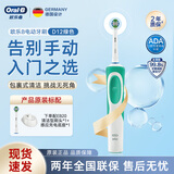 欧乐B（Oral-B）成人电动牙刷P4000深度清洁牙龈按摩3D声波P系列圆头送男友送女友情侣礼赠生日礼物 经典基础款-D12绿色