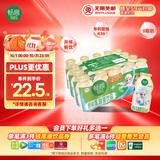 伊利畅意乳酸菌饮品原味 100ml*20瓶 礼盒装