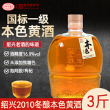 叶万源绍兴本色黄酒 冬酿花雕酒养生酒糯米发酵无焦糖添加1500ML