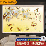 欣艾迪 石墨烯碳晶墙暖壁画家用节能取暖器壁挂式碳纤维电暖器电暖气片电热板智能温控器控制器1200w 金框1200W-02