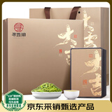 寻西湖龙井茶绿茶2025新茶明前头采豆香型嫩芽春茶送礼茶叶礼盒400g