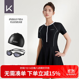 Keep泳衣女士连体裙式专业游泳衣大码温泉泳装599黑色三件套 XXL