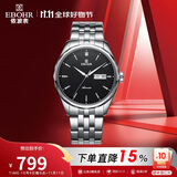 依波（EBOHR）手表男 大师系列节日礼物钨钢圈镶钻机械情侣表男表30060418