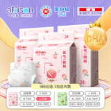 一片爽拉拉裤尿不湿婴儿纸尿裤超薄透气干爽学步裤新生儿尿裤 【DHA精华】纸尿裤S码105片