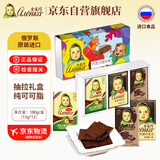 爱莲巧经典3口味巧克力组合装15g*12 俄罗斯进口大头娃娃  休闲零食