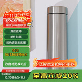 虎牌（TIGER）保温杯梦重力不锈钢真空杯中秋节礼物MMP-J30C-XC 300ML 不锈钢色