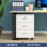 奥林欧风 文件柜 办公室桌下矮柜资料柜带锁收纳柜档案储物柜可移动小柜子