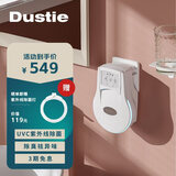 达氏空气除菌器家用净化紫外线除菌器负离子净化器除异味卫生间除臭宠物异味DAS150P 升级款 白色