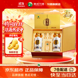 习酒金质习酒礼盒 酱香型53度白酒礼盒礼品酒粮食酒贵州酱酒 宴请送礼 53度 500mL 2瓶 定制礼盒装