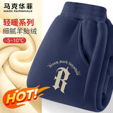 马克华菲童装男童裤子2025秋冬新款儿童休闲运动卫裤男孩女童运动裤加绒 m哥特K藏青【加绒】 160