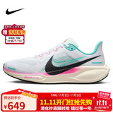 耐克NIKE跑步鞋男子飞马41 PEGASUS 41运动鞋HM3703-161白粉黑42.5