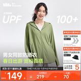 蕉下（beneunder）京东专供防晒衣女防晒服宽松外套男女同款AL672户外漫野绿S