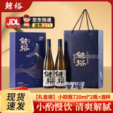 鲸裕 WHALE RICH鲸裕清酒 烧酒米酒酿清爽解腻裕鲸果味青梅酒气泡酒微醺送礼盒 [礼盒装]小棕瓶720ml*2瓶+酒杯