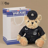爱尚熊特警小熊玩偶公安消防警察交警迷彩武警毛绒新年生日礼物送女生