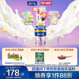 美素佳儿源悦儿童配方奶粉（调制乳粉）4段罐装800g 致力于眼脑发育