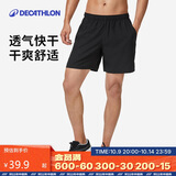 迪卡侬运动短裤男跑步速干透气健身训练篮球裤速干裤-5647527