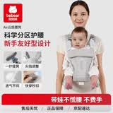 抱抱熊婴儿多功能背带腰凳四季通用轻便前后抱娃神器V29-雾灰