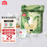 家得宝蚕丝蛋白拉拉裤超薄透气男女宝通用尿不湿柔软裸感成长学步训练裤 蚕丝蛋白拉拉裤XL码22片