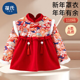 葆氏儿童罩衣国风宝宝吃饭围兜防溅衣反穿衣辅食灯芯绒红衣饭兜-女宝