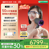 半岛【医院款】308nm紫外光治疗仪白癜风光疗仪准分子照光UV50-PLUS