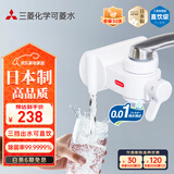 可菱水 净水器水龙头过滤器家用直饮厨房卫生间通用自来水净化器日本原装进口三档出水前置超滤芯滤水器 【日本制】一芯装-约用半年