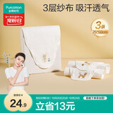 全棉时代婴儿隔汗巾纱布吸汗儿童宝宝幼儿园纯棉垫背巾小熊小鹿小猫3条/袋