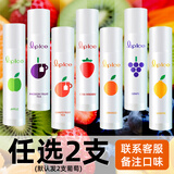 曼秀雷敦（Mentholatum）什果冰润唇膏男女保湿滋润秋冬护唇无色防干裂 2支装（可自由搭配）