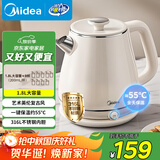 美的（Midea）电热水壶家用烧水壶自动断电保温一体 1.8升大容量母婴级316L不锈钢保温全自动恒温壶 SH60-Q