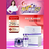 润初妍玻尿酸明星级玻尿酸美容液 补水保湿 舒缓修护肌肤美容液 10盒玻尿酸送1瓶霜