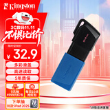 金士顿（Kingston）64GB USB3.2 Gen 1 U盘 DTXM 大容量U盘 滑盖设计 多彩时尚 学习办公投标电脑车载通用