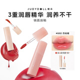 橘朵【专享】水光口红镜面唇釉哑光唇泥唇蜜显白润唇新年礼物 #G02 西柚糖【芭乐嫩粉色】