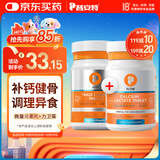 普安特宠物狗狗猫咪微量元素片防异食癖啃土吃草营养补充乳钙片