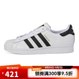 阿迪达斯【滔搏运动】三叶草贝壳头SUPERSTAR男女小白鞋金标复古潮休闲鞋 FU7712 40