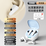 瞬零【2026最新款丨柏林之声】蓝牙耳机真无线入耳式降噪运动游戏音乐超长续航适用华为oppo苹果vivo 蓝色【至臻版】被动降噪+音质提升+闪充