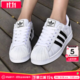 阿迪达斯 （adidas）三叶草男鞋女鞋秋季新款情侣金标贝壳头运动时尚潮流休闲板鞋 经典贝壳头/白色/热销款 35.5