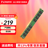 金士顿（Kingston） 内存条DDR3 1600兼容1333台式机内存条4G8G 台式D3 1600频8G严选颗粒 经典普条