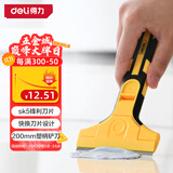 得力（deli）刮污刀铲刀玻璃刮刀铲墙皮地板美缝瓷砖清洁铲刀刮污神器赠5刀片